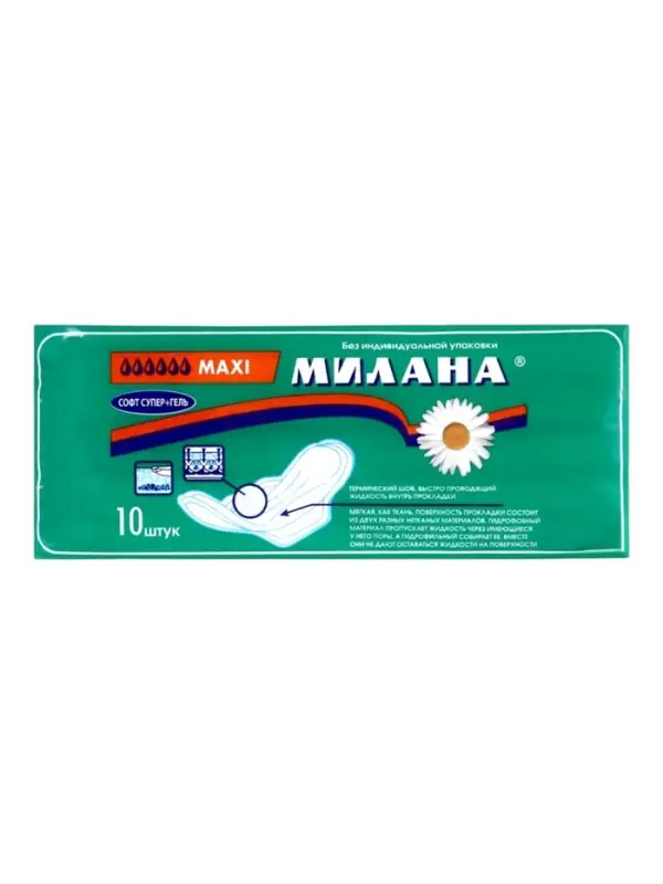 Гигиенические прокладки Милана - &laquo;МАКСИ&raquo; Софт+Гель