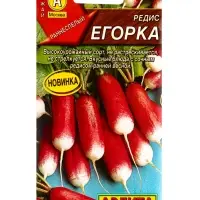 Семена Редис &laquo;Егорка&raquo;, 2 г, &laquo;Агрофирма АЭЛИТА&raquo;