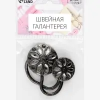 Декоративная застёжка, d = 2,5/3 см, цвет чёрный
