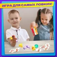 Настольная игра для детей &laquo;Штучки в ручке. А теперь фокус!&raquo;, 2-4 игрока, 4+