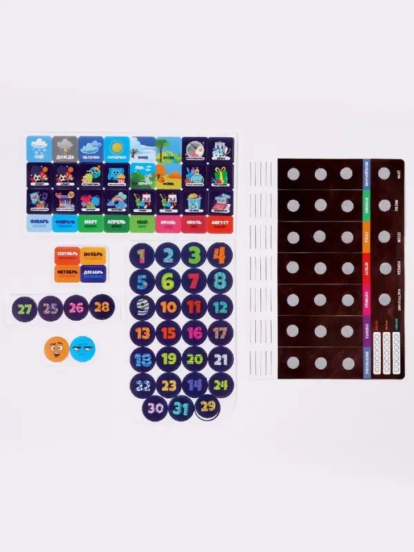 Игра на липучках развивающая. Весёлые липучки &laquo;Обучающий курс. Календарь&raquo;