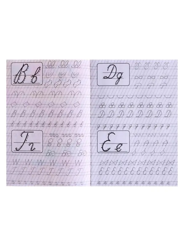 Прописи каллиграфические &laquo;Исправление почерка&raquo;