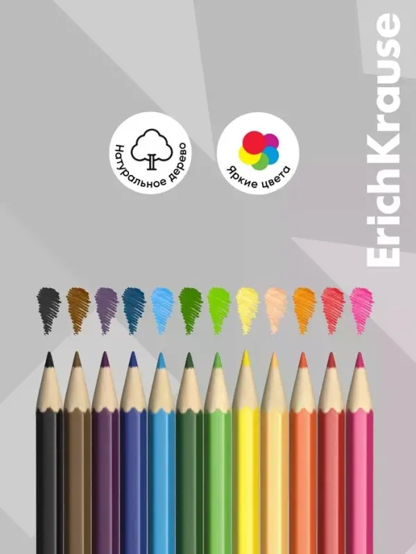 Карандаши акварельные 12 цветов ErichKrause Jolly Friends, дерево, шестигранные с кисточкой, европодвес