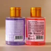 Новогодний подарочный набор косметики &laquo;Мечтай&raquo;: гель для душа 2&times;100 мл и мочалка для тела, URAL LAB