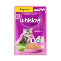 Влажный корм Whiskas для котят, курица, паштет, 75 г
