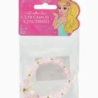 Браслет детский "Выбражулька" ландыши, цвет розово-белый в золоте