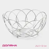 Фруктовница Доляна &laquo;Вязь&raquo;, 24.5&times;12 см, хром