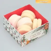 Коробка для кондитерских изделий с пластиковой крышкой «Счастья в новом году», 12 х 6 х 11.5 см