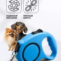 Рулетка эргономичная, 5 м, до 15 кг, синяя