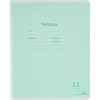 Тетрадь ЛИНИЯ 12л.проз.пласт.обл.plastic cover КЛАССИКА NEW ЗЕЛЕНАЯ,12-1416