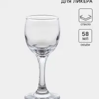 Бокал для ликёра Paşabah&ccedil;e Bistro, 58 мл, стекло, прозрачный