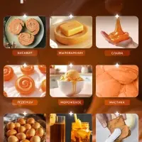 Пищевой краситель Top Decor гелевый, оранжевый, 100 г