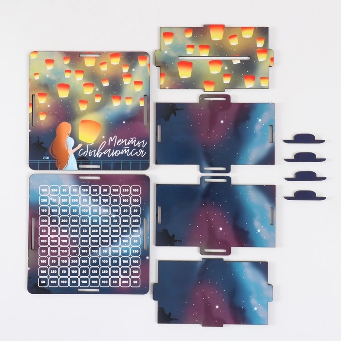 Копилка Копилка "Мечты сбываются" 14х14х8 см (набор 10 деталей)