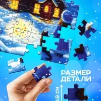 Пазл &laquo;Серебряное копытце&raquo;, 60 элементов