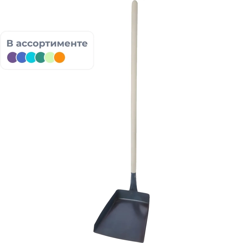 Совок для мусора металлический с вертикальной деревянной ручкой_130505