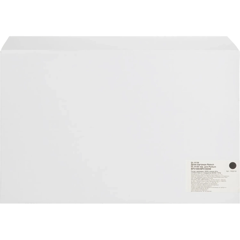 Драм-картридж Retech DL-5120 чер. для Pantum BP5100D/BP5100DW