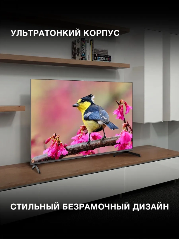 Телевизор H-LED43BU7006 Smart Android TV Телевизор H-LED43BU7006 Smart Android TV