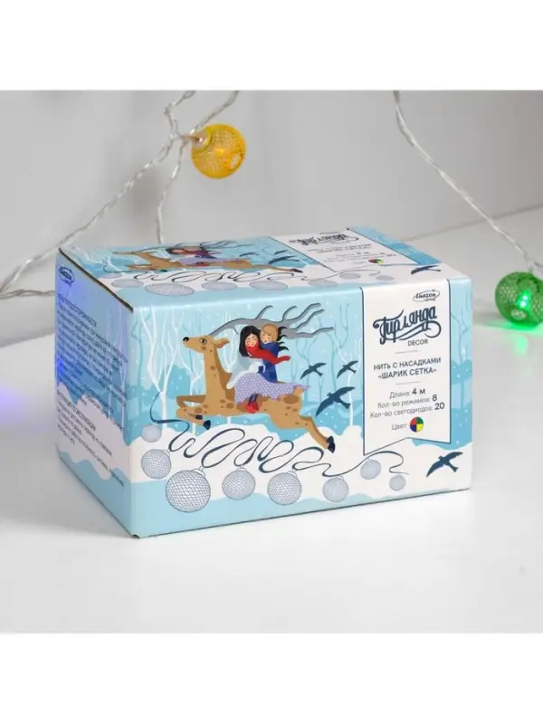 Гирлянда &laquo;Нить&raquo; 4 м с насадками &laquo;Шарик сетка&raquo;, IP20, прозрачная нить, 20 LED, свечение мульти, 8 режимов, 220 В
