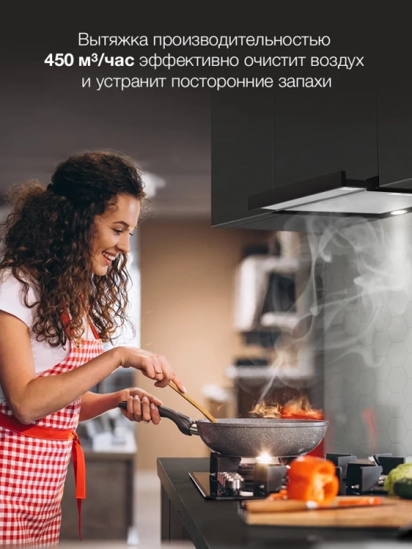 Вытяжка встраиваемая HBH 6232 BK черный