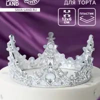 Корона для торта &laquo;Принцесса&raquo;, цвет серебро