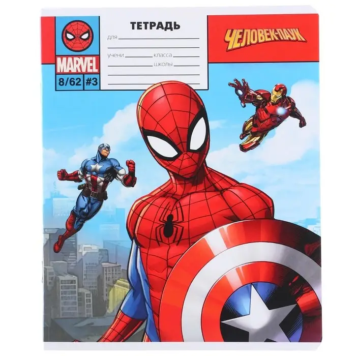 Тетрадь в линейку 12 листов, 5 видов МИКС, обложка мелованный картон, &laquo;Человек-паук&raquo;