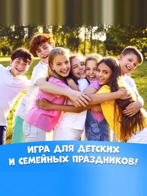 Спортивная игра &laquo;Баскетбол на голове&raquo;, от 2 игроков, 3+