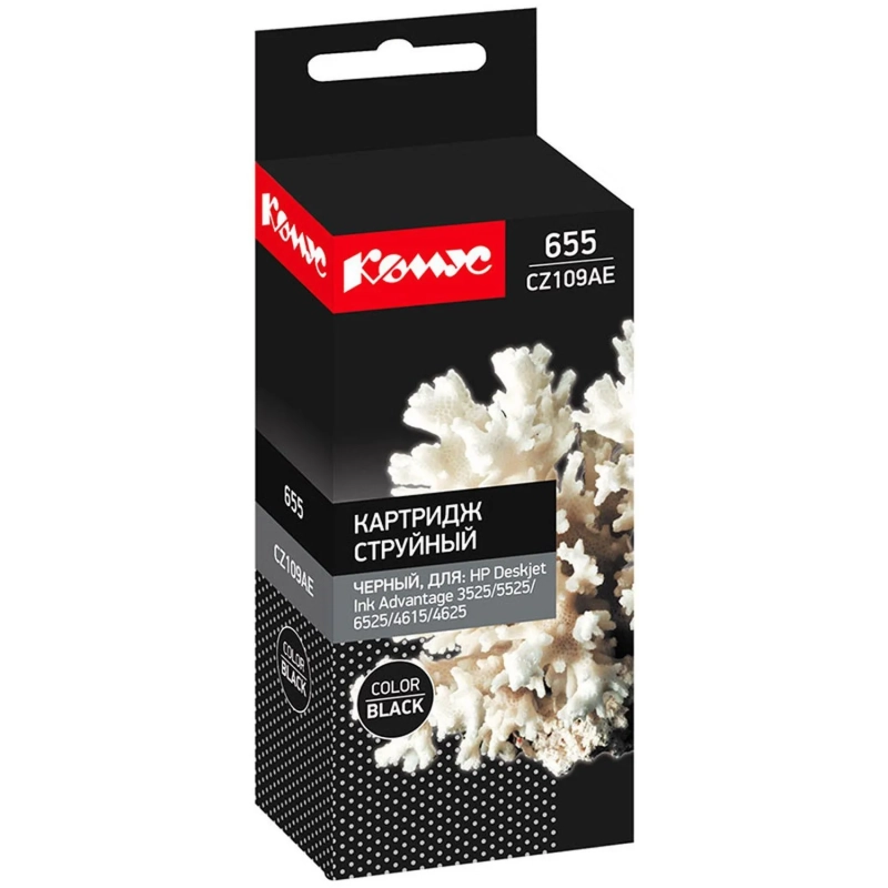 Картридж струйный Комус 655 CZ109AE чер. для HP Advantag3525/5525