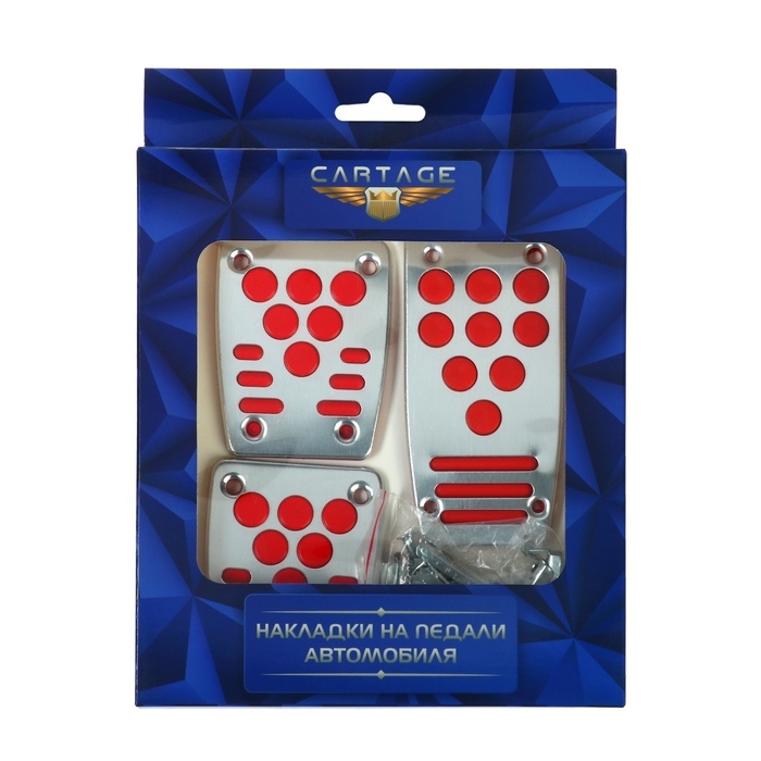 Накладки на педали CARTAGE, антискользящие, набор 3 шт. серебристо-красный Накладки на педали CARTAGE, антискользящие, набор 3 шт. серебристо-красный