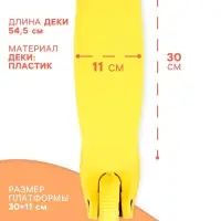 Самокат GRAFFITI, колёса световые PU 110/75 мм, ABEC 7, жёлтый