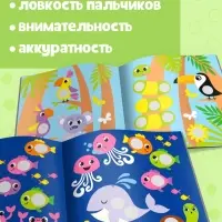 Наклейки &laquo;Весёлые кружочки&raquo;, набор 4 шт. по 12 стр.