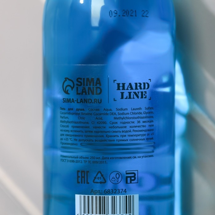 Гель для душа во флаконе водки «Абсолютно лучший из лучших», 250 мл, аромат мужского парфюма, Новый Год