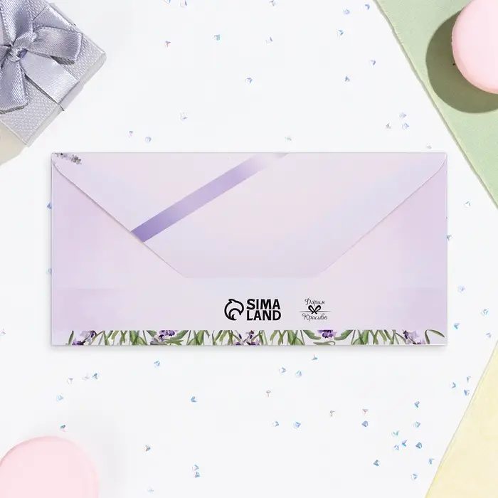 Конверт для денег «Любви и нежности!», 16×8 см