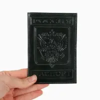 Обложка для паспорта, с гербом, рельефная, зелёная
