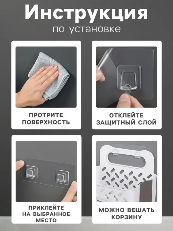 Корзина для белья подвесная Доляна, складная, 20 л