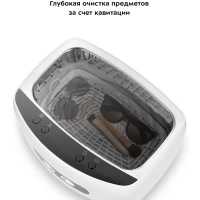 Ультразвуковая мойка для маникюра КТ-6292 - 180 Вт