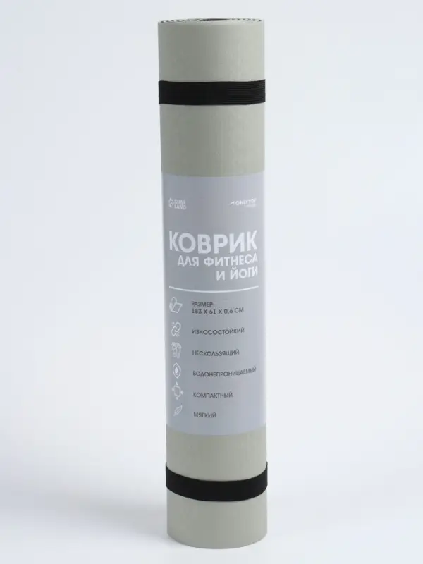Коврик для фитнеса и йоги ONLYTOP, нескользящий, 183&times;61&times;0.6 см, серый, чёрный