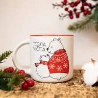 Кружка керамическая, новогодняя «Тепла и уюта», 380 мл Кружка керамическая, новогодняя «Тепла и уюта», 380 мл