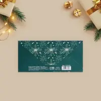 Конверт для денег «Новогодняя ботаника», 16.5×8 см