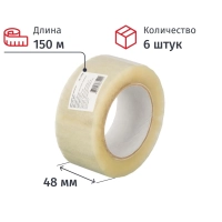 Клейкая лента одностор. упаковоч. 48ммх150мх38мкм, прозрачная( 6шт/уп)