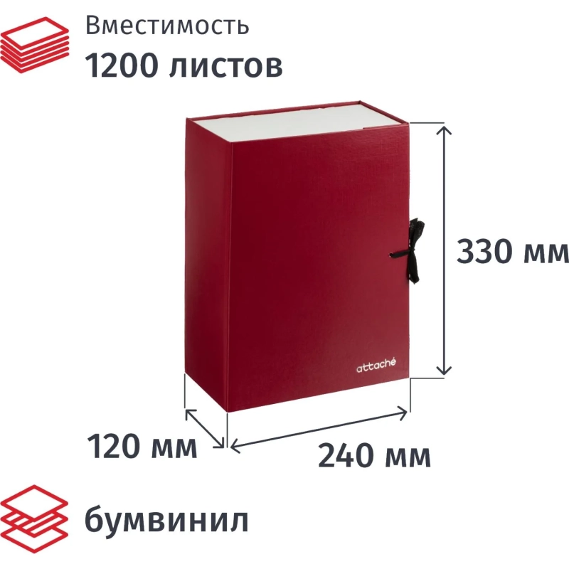 Папка архивная складная ATTACHE,120 мм,красн