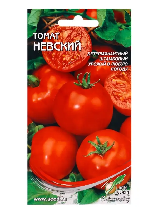 Семена Томат &laquo;Невский&raquo;, раннеспелый, 20 шт., &laquo;Дом семян&raquo;
