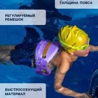 Пояс для обучения плаванию ONLYTOP, детский, 57&times;15&times;3 см