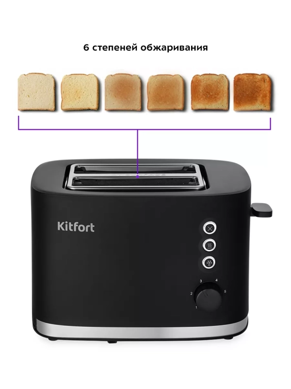 Тостер для хлеба с поддоном КТ-6217 - 870 Вт Тостер для хлеба с поддоном КТ-6217 - 870 Вт