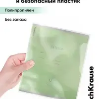 Обложки ПП 10 штук, 212&times;347 мм, 50 мкм, ErichKrause Fizzy Clear, для тетрадей и дневников, фиксированная, с тиснением