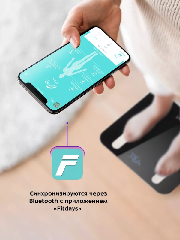 Весы напольные электронные умные КТ-813 Весы напольные электронные умные КТ-813