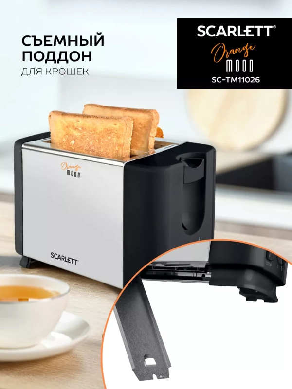 Тостер кухонный электрический на 2 ломтика SC-TM11026 Тостер кухонный электрический на 2 ломтика SC-TM11026