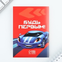 Подарочный набор блокнот А6, 32 листа, наклейки, магнитные закладки «Тачки»