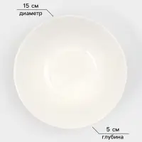 Тарелки глубокие Доляна White Label, набор 4 шт., 15&times;5 см, фарфор, белые