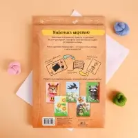 Живопись шерстью &laquo;Розы&raquo;, А4