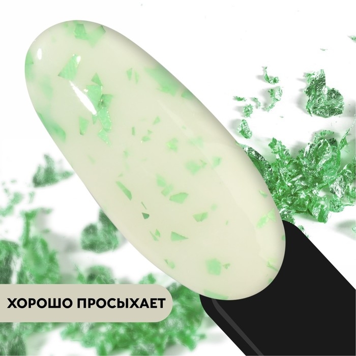 Гель лак для ногтей, «MILK POTAL», 3-х фазный, 8мл, LED/UV, цвет белый/зелёный (08)